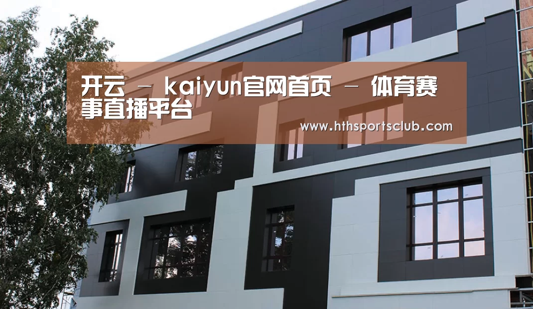 俄罗斯健身中心(图1)