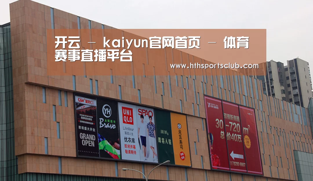 龙湖 · 金楠天街(图1) 龙湖 · 金楠天街(图1)