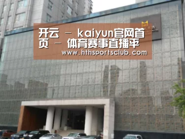沈阳名都清水湾