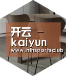 开云以专业化产品制胜