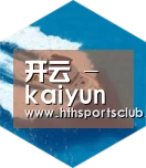开云六项技术 品质先行