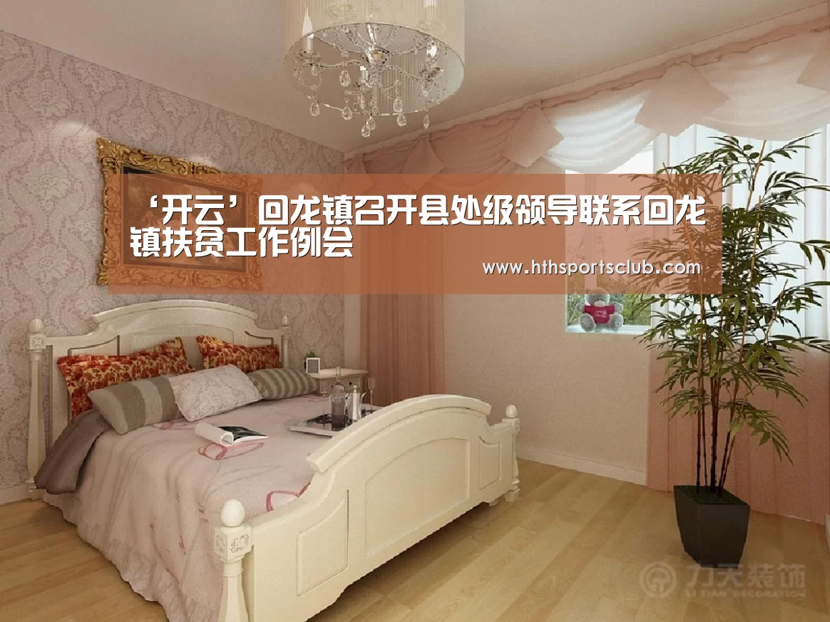 开云中国