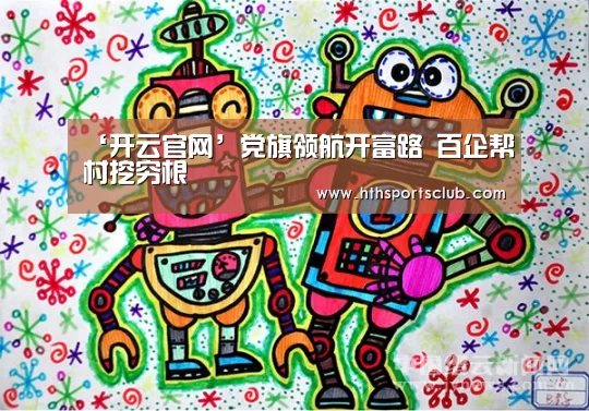 开云