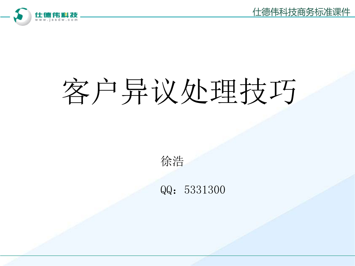 ‘开云中国’市总工会到我县开展春节期间走访慰问活动(图3) 开云中国